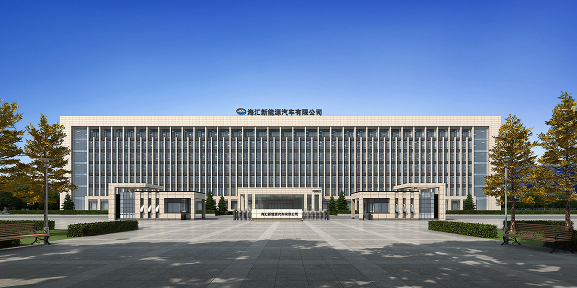 彩神新能源汽车有限公司